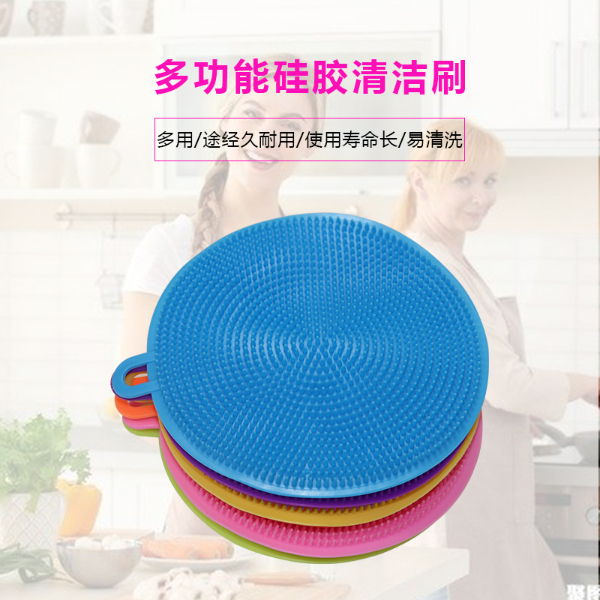 硅膠餐具清潔刷,多功能硅膠廚房清潔刷