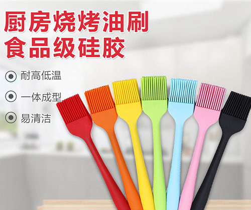 廚房用硅膠制品有毒嗎？