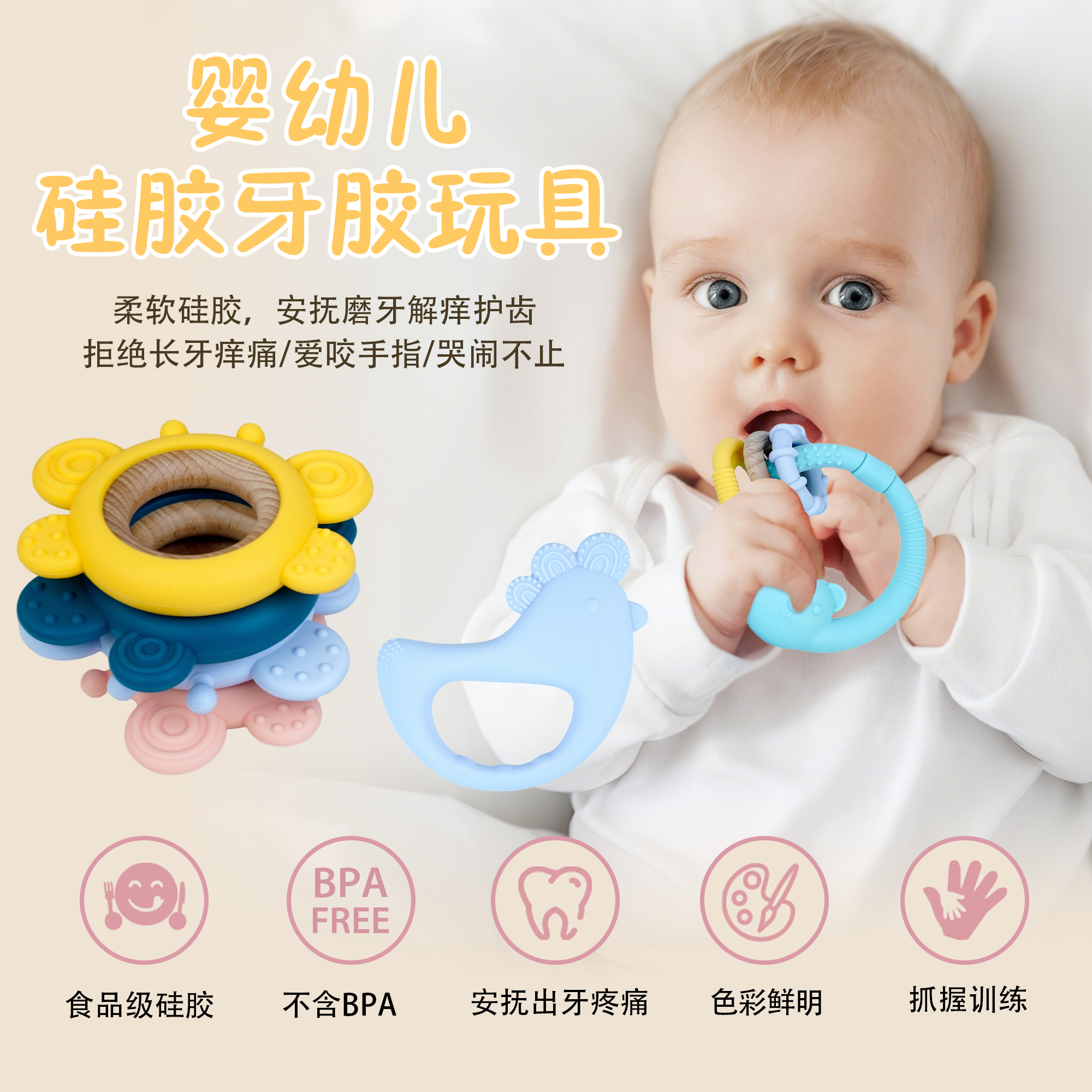 熱銷櫸木環(huán)硅膠嬰兒牙膠蝴蝶形狀硅膠嬰童牙膠嬰兒安撫玩具寶牙膠